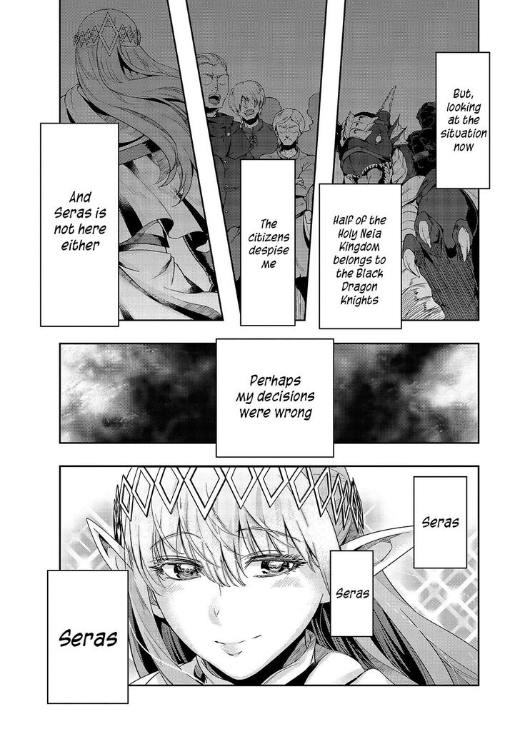 Failure Frame, Chapter 17 image 05